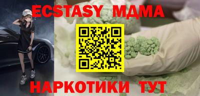 спайс Кандалакша