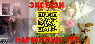 спайс Кандалакша
