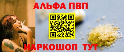 кокаин премиум Канаш