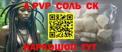 прущий лед Камышлов