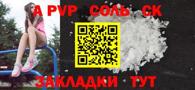 кокаин премиум Канаш