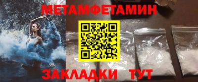 спайс Кандалакша