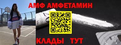 спайс Кандалакша