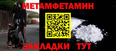 кокаин премиум Канаш