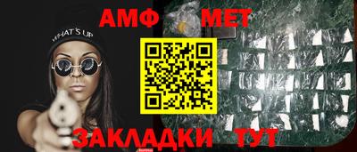 прущий лед Камышлов