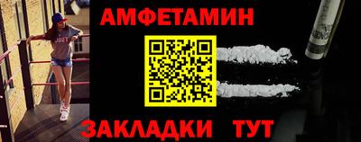 прущий лед Камышлов