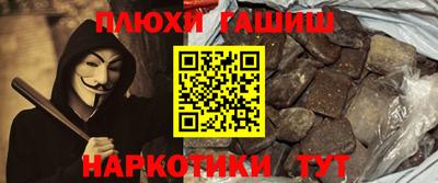 кокаин премиум Канаш