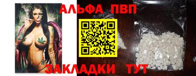 спайс Кандалакша
