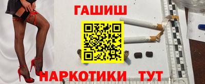 кокаин премиум Канаш