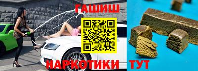кокаин премиум Канаш