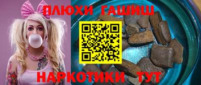 спайс Кандалакша