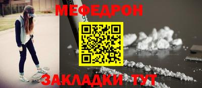 спайс Кандалакша
