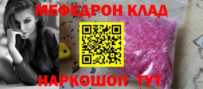 прущий лед Камышлов