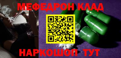спайс Кандалакша