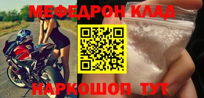 кокаин премиум Канаш