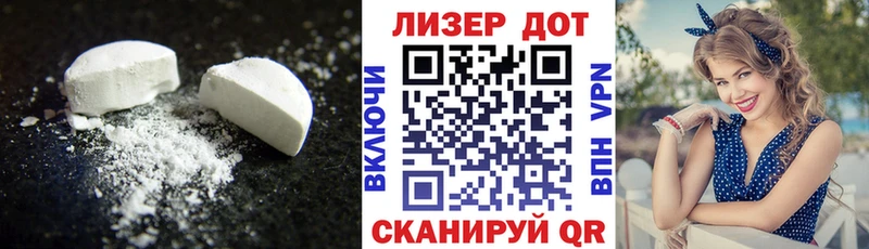 OMG онион Заречный Лсд 25 экстази ecstasy
