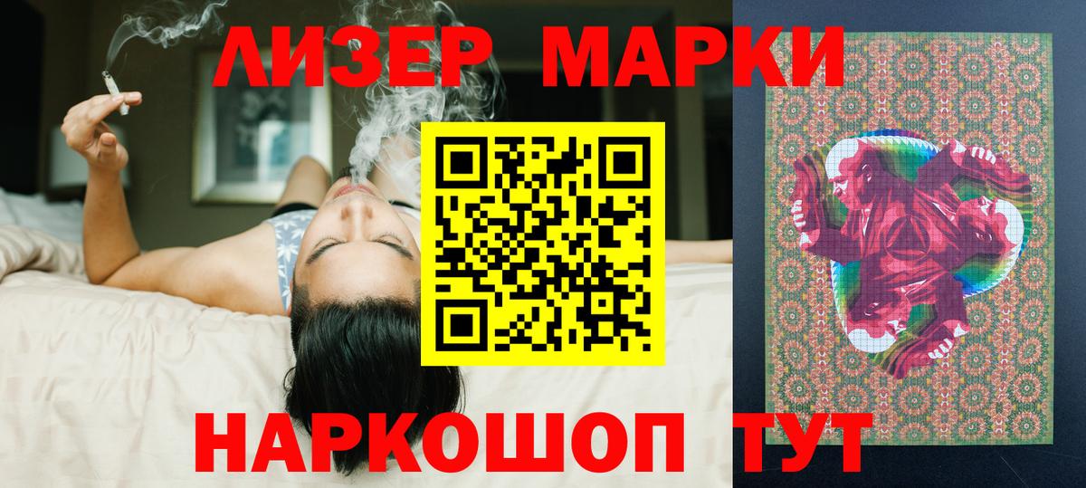 LSD-25 экстази ecstasy  Вход с VPN  Заречный  Лсд 25 экстази кислота 