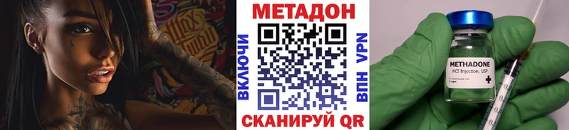 МЕТАДОН VHQ  цены   блэк спрут ссылка  Заречный 
