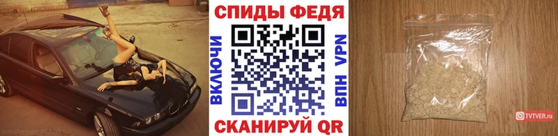 МЕТАМФЕТАМИН винт Заречный