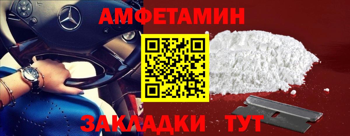 Заречный  Метамфетамин Декстрометамфетамин 99.9%  Метамфетамин Декстрометамфетамин 99.9%  Вход с VPN 