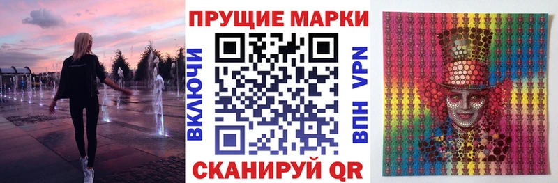 Марки N-bome 1500мкг  где купить наркотик  мега маркетплейс  Заречный 