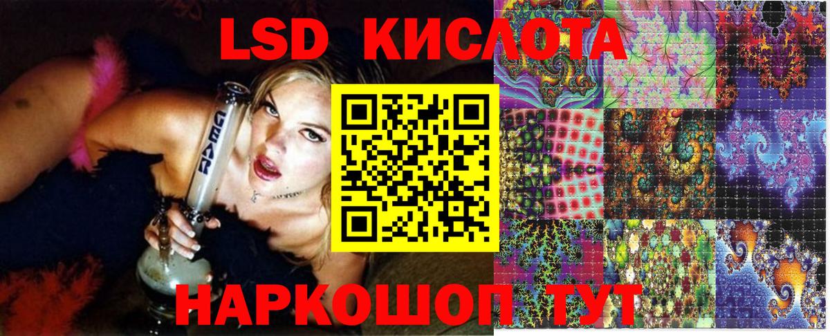 Марки NBOMe 1500мкг  Марки NBOMe 1500мкг  Заречный  Вход с VPN 