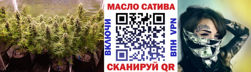 ТГК жижа Заречный