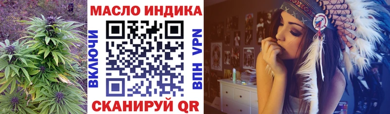 ТГК вейп сайты даркнета официальный сайт Заречный закладки