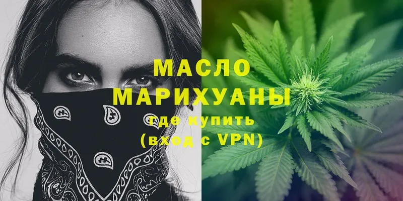 где купить наркоту  Заречный  ТГК гашишное масло 