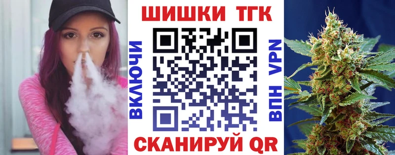 Марихуана MAZAR  даркнет сайт  Заречный 