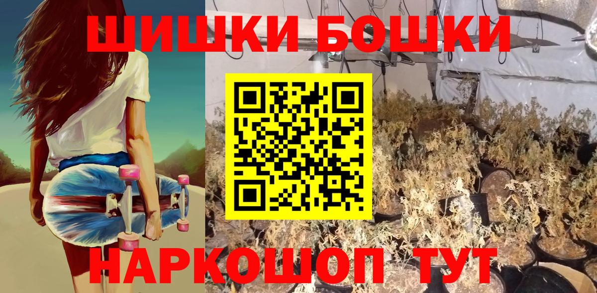 МАРИХУАНА Bruce Banner Заречный
